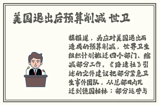 8x8x华人永久免费视频